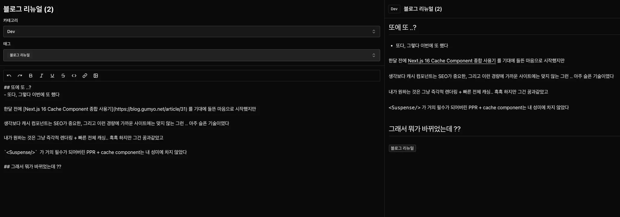 Screenshot 2025-11-13 at 7.24.34 PM.png